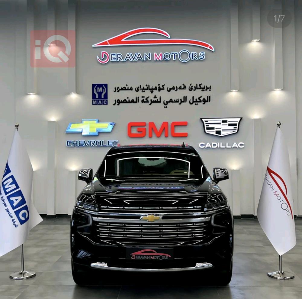 Chevrolet Tahoe